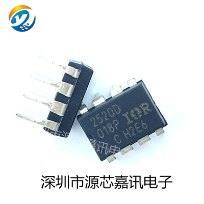 镇流器控制器芯片IR2520DPBF