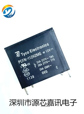 原装 PCFN-112H2MG 泰科 12V 继电器 26A 12VDC 4脚 一组常开