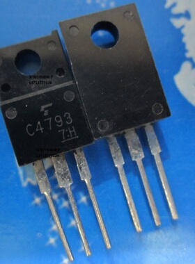 进口原装 A1837 C4793 音频功放对管 2SA1837 2SC4793 （一对）