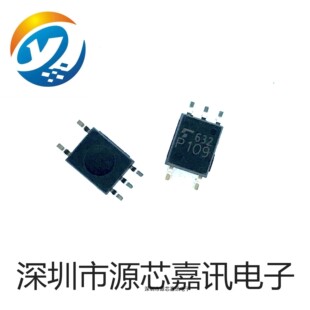 全新原装 TLP109 贴片SOP5 高速光耦隔离器 P109 二三极管 整流桥