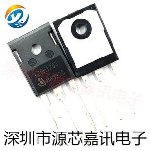 全新原装 IKW25N120H3 K25H1203 电焊机IGBT单管25A1200V