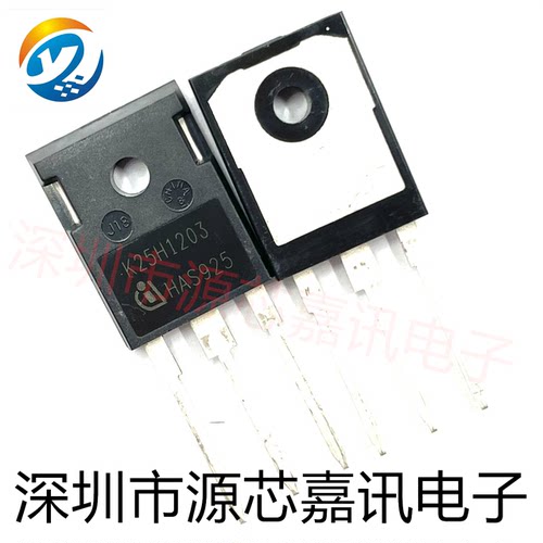 全新原装 IKW25N120H3 K25H1203 电焊机IGBT单管25A1200V