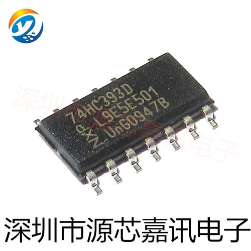 全新原装 74HC393D SN74HC393DR 贴片SOP-16 逻辑计数器 除法器