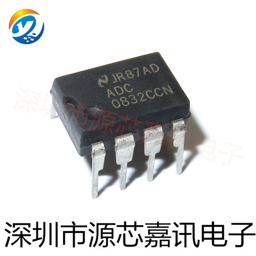 全新原装 ADC0832CCN 直插DIP-8 8位分辨率 AD模数转换器芯片