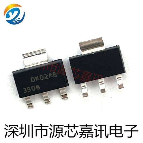 原装 PZT3906T1G PZT3906 丝印3906贴片功率MOS管 稳压三极晶体管