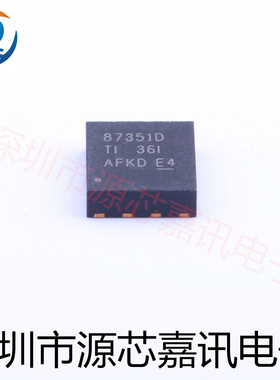 全新原装 CSD87351Q5 丝印87351D 封装QFN N沟道场效应管