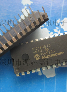 全新 PIC16C57C-04I/P PIC16C57C DIP28 替代CF775-04/P 原装