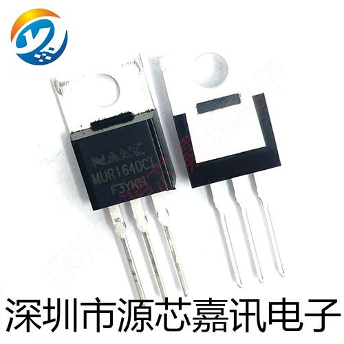 全新原装 MUR1640CT 共阴 TO-220 快恢复二极管8A400V MUR1640CTR
