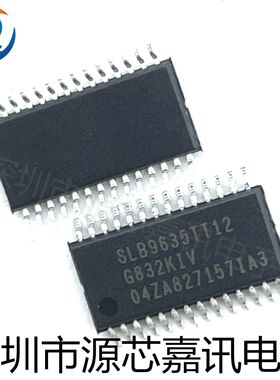 全新原装 SLB9635TT12 贴片SOP14 二三极管 集成IC 电解电容电阻