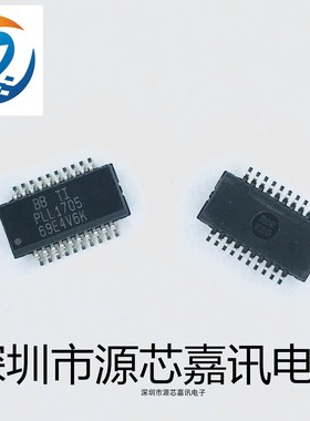 全新原装 PLL1705 PLL1705DBQR 贴片SSOP20 时钟发生器 集成电路
