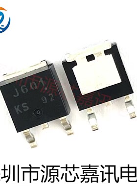 全新原装 2SJ601 J601 贴片TO-252 P沟道场效应管 60V 36A
