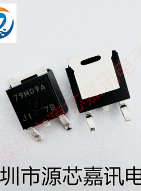 全新原装 NJM79M09DL1A 丝印79M09A 贴片TO-252 三端稳压器IC芯片