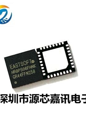 全新原装 HR8P506FHNK 微控制器芯片 封装QFN32 RAM 32KB FALSH