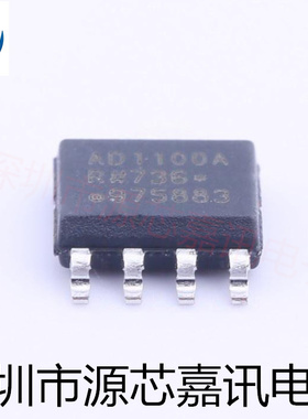 全新原装 ADUM1100ARZ-RL7 丝印AD1100A 数字隔离器 贴片SOP8