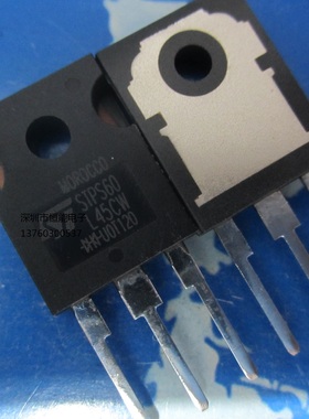 三极管STPS60L45CW TO-247 60A45V STPS40L45CW STPS4045CW肖特基