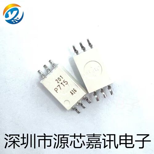 全新原装 TLP715 TLP715F 贴片SOP-4 光耦隔离器 光电耦芯片
