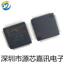 PIC32MX570F512H-I/PT MX570F512H MCU微控制器 封装QFP64