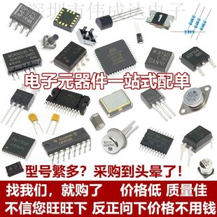 全新原装 HD74HC245P 逻辑芯片IC 直插DIP20 SN74HC245N 74HC245