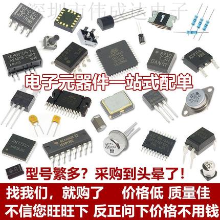 原装 NT5AD512M16A4-HR SDRAM汽车级储存器 内存芯片IC 全新