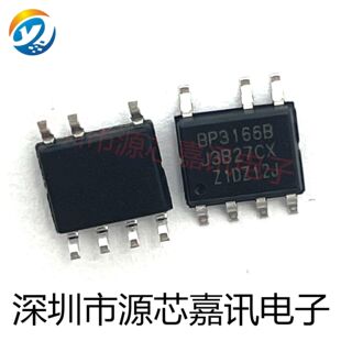 全新原装 BP3166BJ BP3166B 贴片SOP-7 LED恒流驱动IC芯片