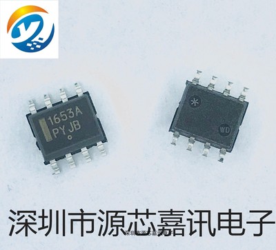 全新原装 NCP1653ADR2G 丝印1653A 贴片SOP8 液晶电源芯片IC