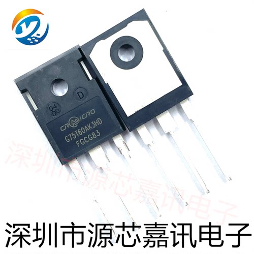 全新 CRG75T60AK3HD G75T60AK3HD 逆变储能 IGBT单管650V75A