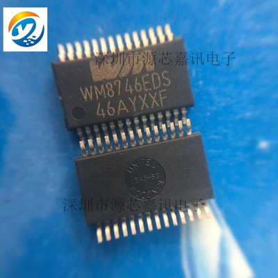 全新原装 WM8746EDS 音频数模IC SSOP-28 现货