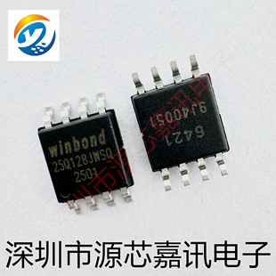 全新原装W25Q128JWSIQ 25Q128JWSQ 串行闪存芯片Flash存储器SOP8