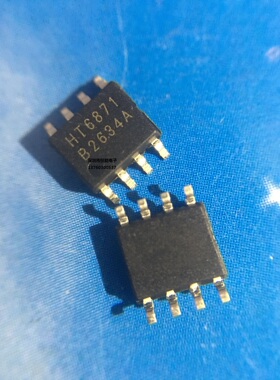 全新原装 HT6871 SOP-8 音频功放IC 电子元器件 6871