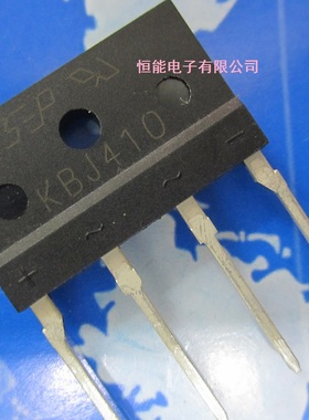 全新原装 KBJ410G 整流桥 直插桥堆 4A1000V 扁桥