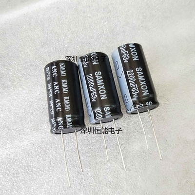 全新原装原盒 63V2200UF 18X30 三信 2200UF63V 现货供应