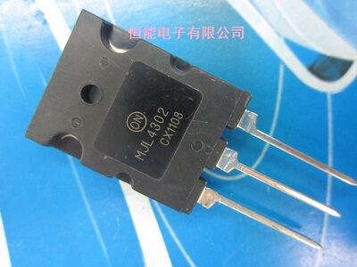 原装三极管MJL4281 MJL4302A大功率 音响功放对管 TO-3P