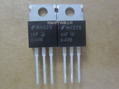 全新原装 IRF840B 直插TO-220A 9A500V MOS场效应管
