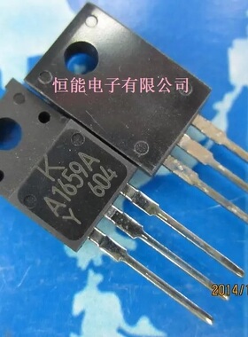 全新原装 KTA1659A 直插TO-220F 塑封 A1659A 三极管 2SA1659A