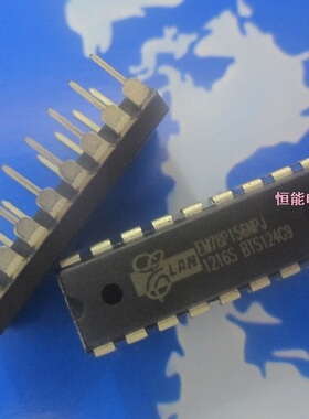 EM78P156NPJ 全新原装 单片机DIP-18
