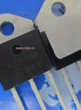 MJH11018 TO-3P 大功率三极管 大量现货 质量保证 可以直接拍下