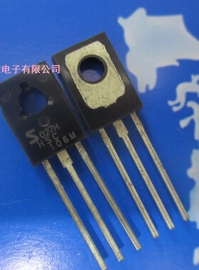 原装 HSC106M 单向可控硅4A600V C106M TO-126全新 C106
