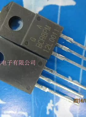 三极管 BCR8PM-12L TO-220F 晶闸管 BCR8PM 质量保证