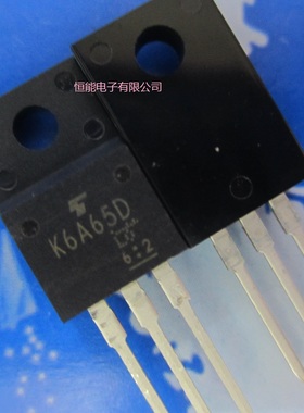 全新原装 场效应管 TK6A65D K6A65D TO-220F