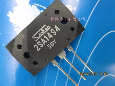 2SA1494 2SC3858 三肯大功率音响配对管