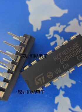 全新原装 HCF4016BEY HCF4016BE DIP14 双向 FET 开关 逻辑芯片