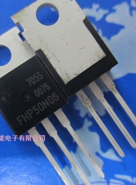 全新韩国原装飞虹FHP50N06 50A, 60V TO-220