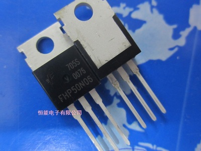 全新韩国原装飞虹FHP50N06 50A, 60V TO-220