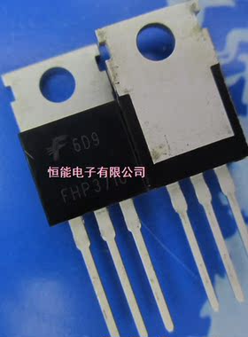 全新 FHP3710 TO-220 MOS管57A100V 代替IRF3710 韩国飞虹原装