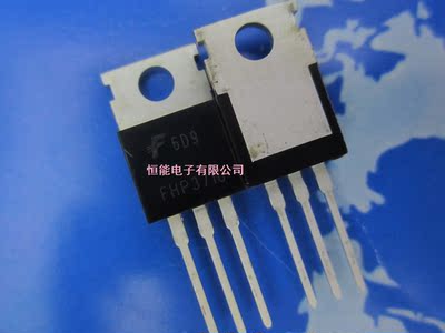 全新 FHP3710 TO-220 MOS管57A100V 代替IRF3710 韩国飞虹原装