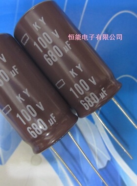全新优质电解电容 100v680uf  体积 18*35
