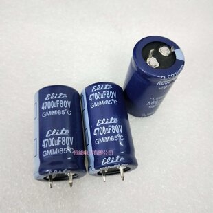 Абсолютно новый оригинальный 80V4700UF объём 25X45 Kingsoft качество гарантированно при условии BOM с одним