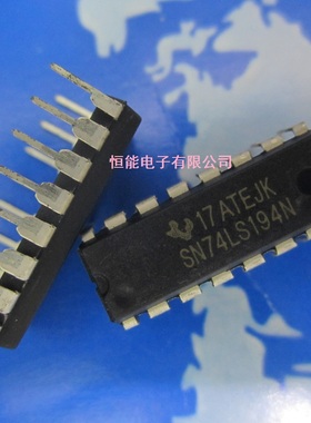 SN74LS194N/AN DIP-16 解码器/驱动器 兼容 HD74LS194AP