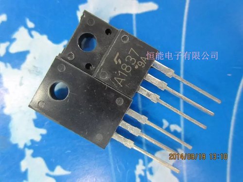 功放管 2SA1837 2SC4793 原装拆机三极管 A1837 C4793
