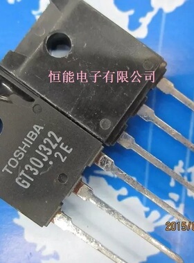 GT30J322 30A600V 变频空调/电磁炉IGBT管 直插TO-247